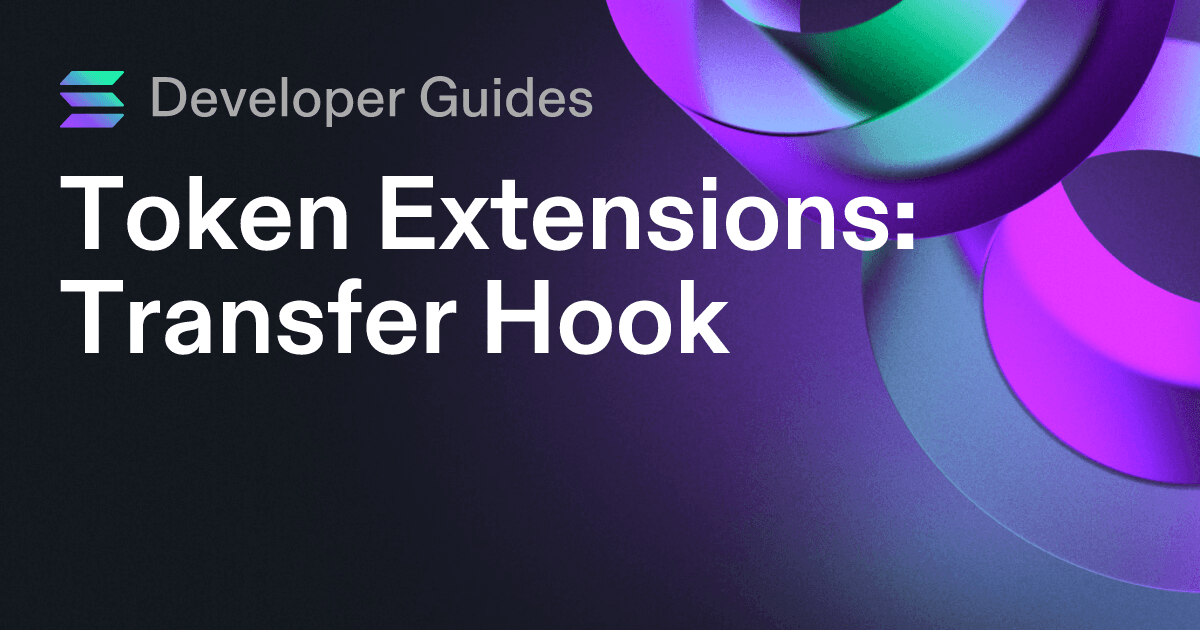 How to use the Transfer Hook extension